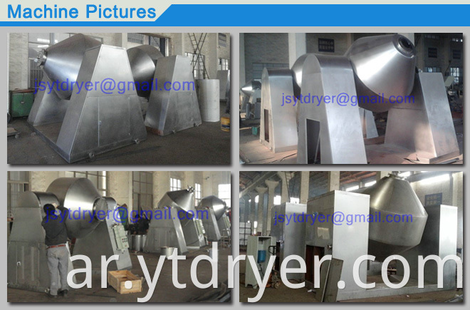 Rotary Double Cone Vacuum Dryer